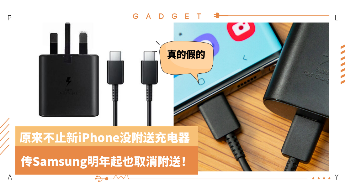 samsung_6.png