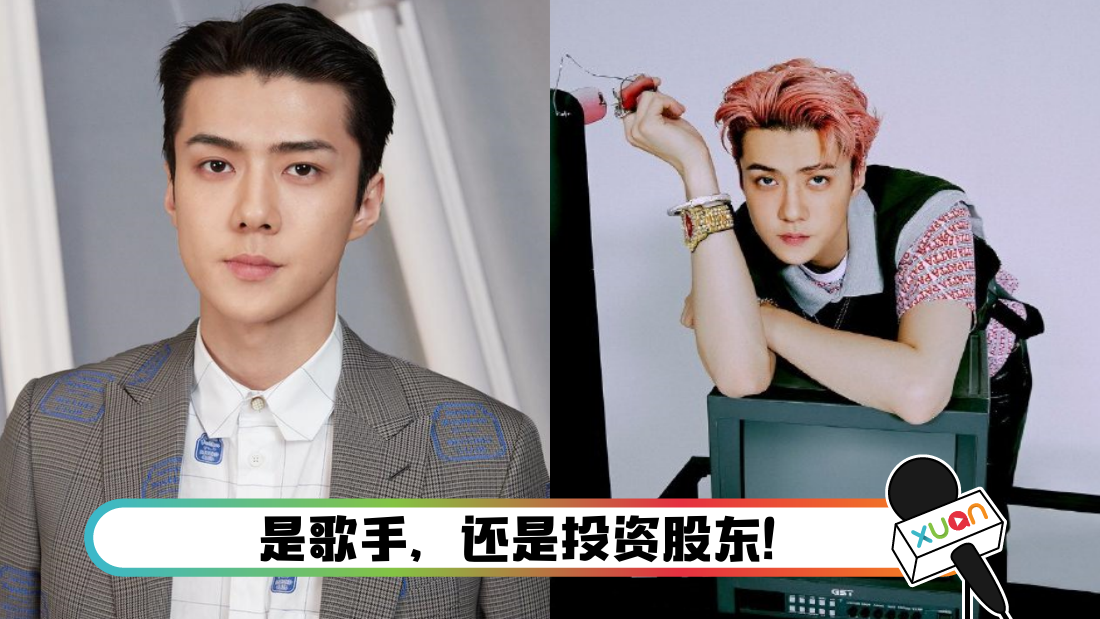 sehun_cover.png