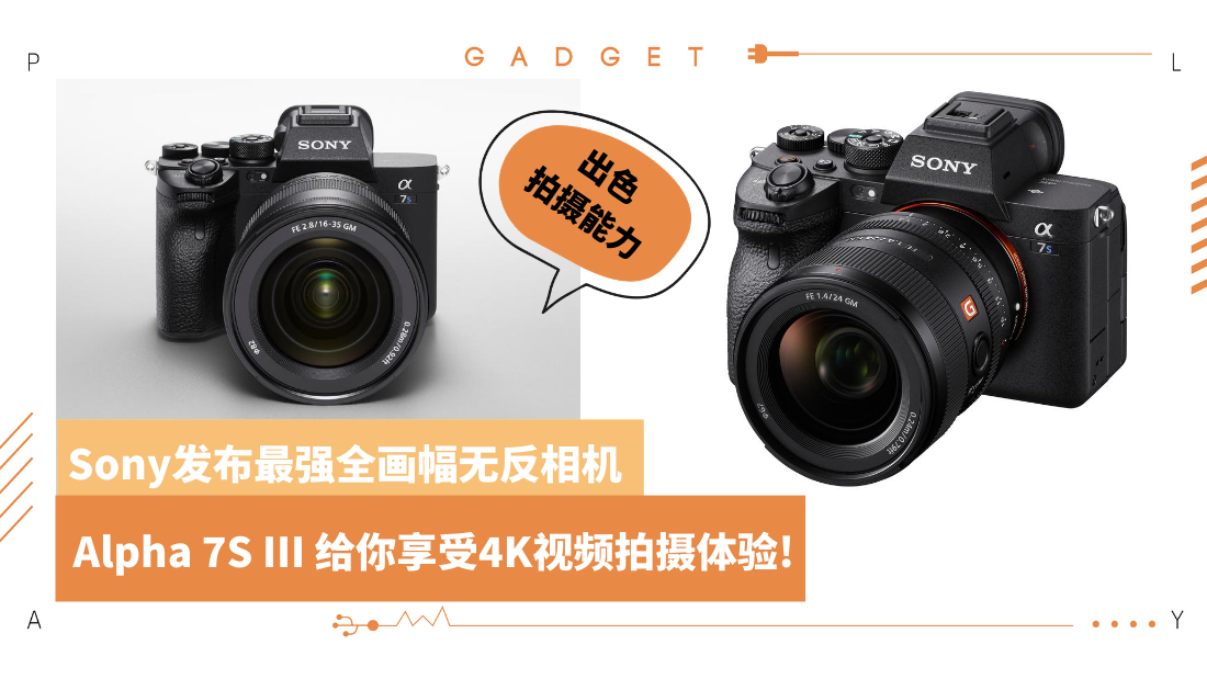 sony-revised-(1).png