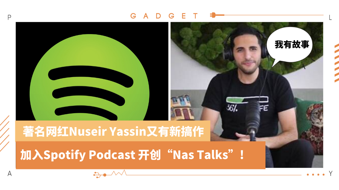 spotify_2.png