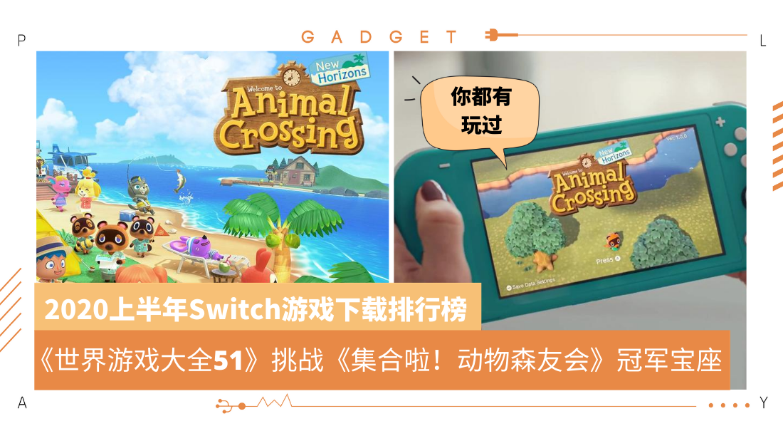 switch-chart.png