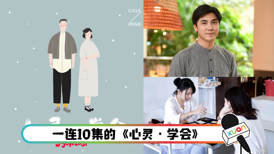 syok_cover.png