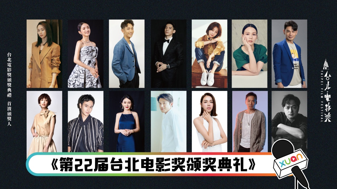 taipei_cover.jpg