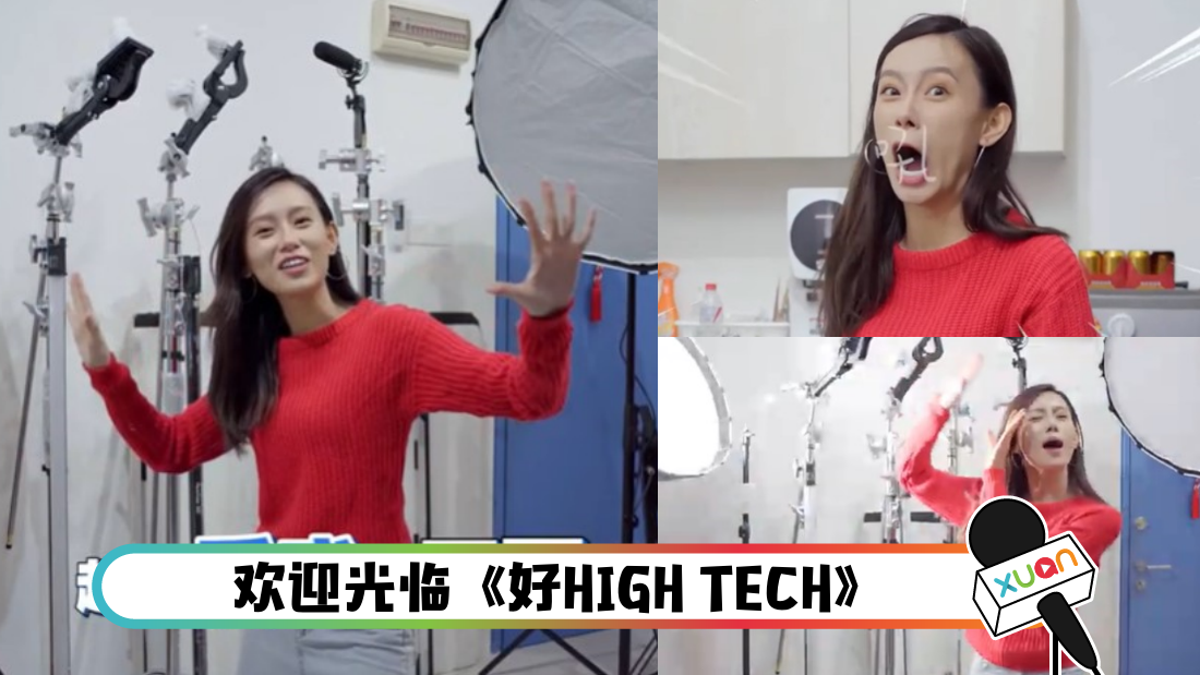 tech_cover.png