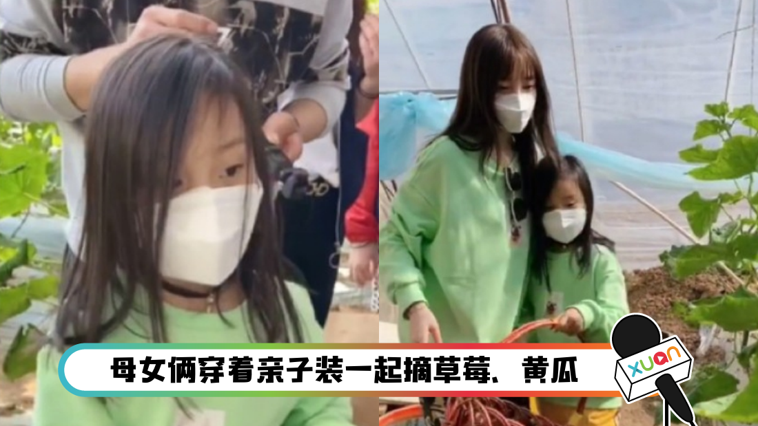 tian.png