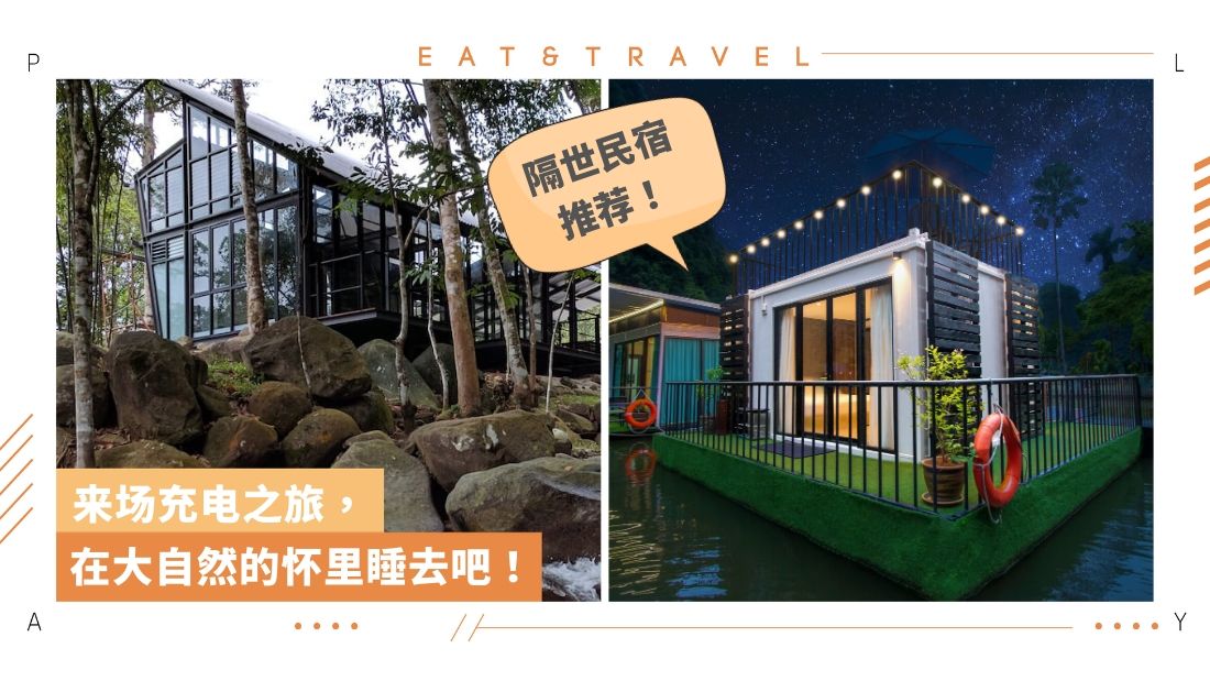 travel-resort-july07.jpg