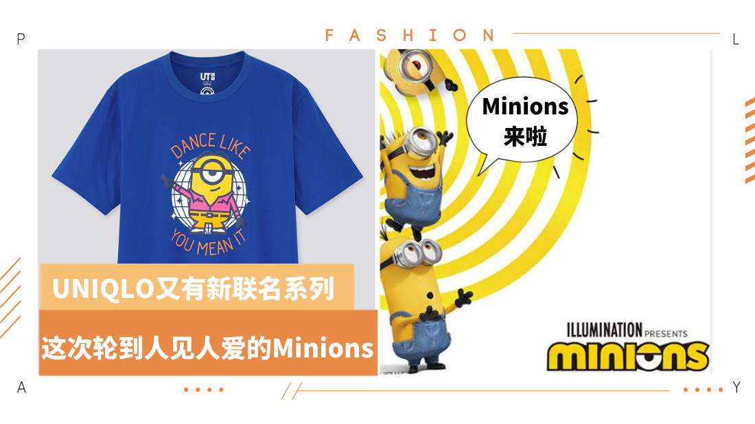 uniqlo-(5).png