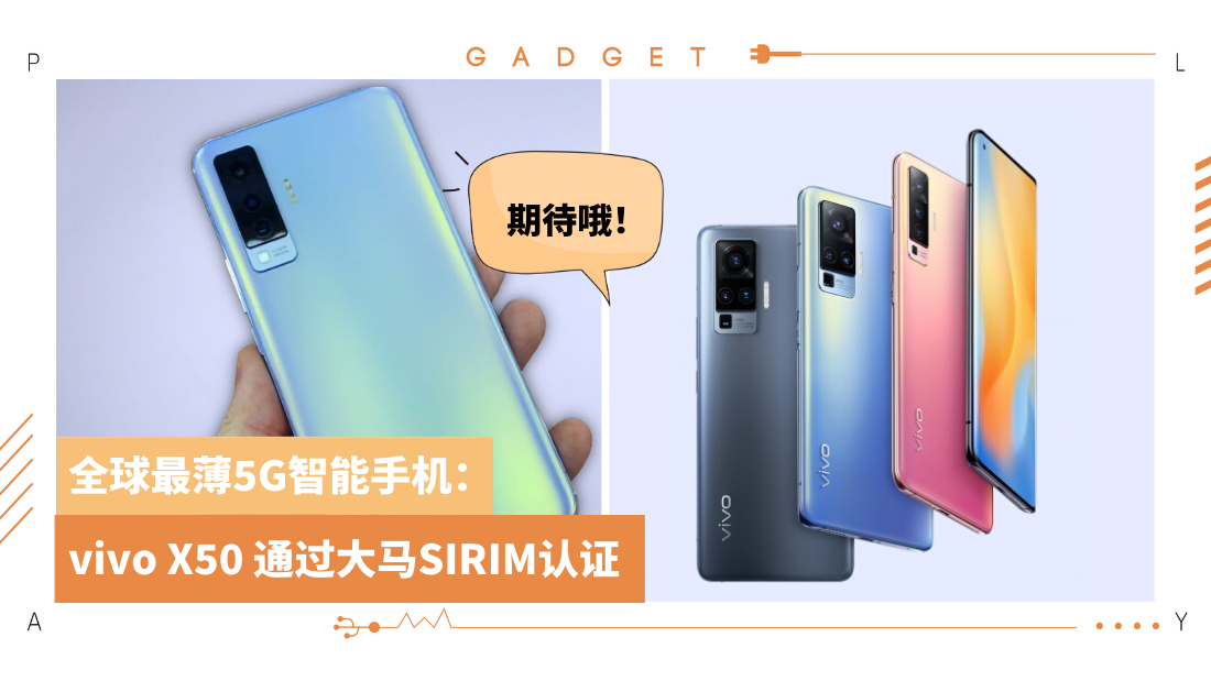 vivo_7.png
