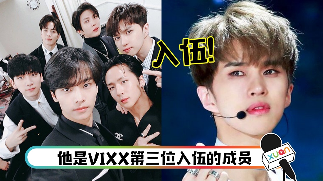 vixx-main.jpg
