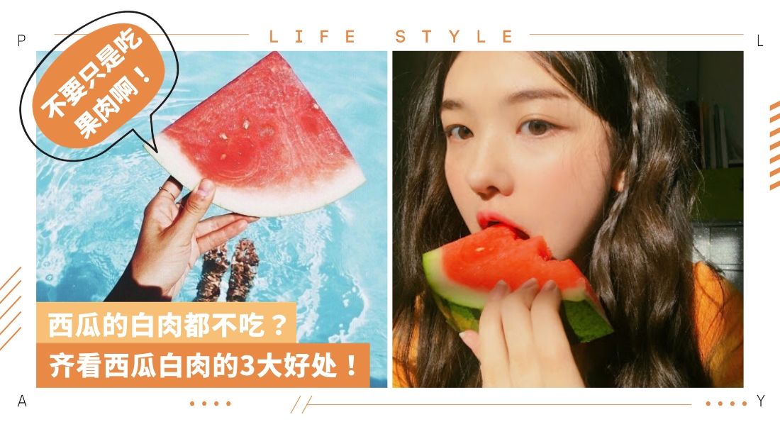 watermelon-july06.jpg