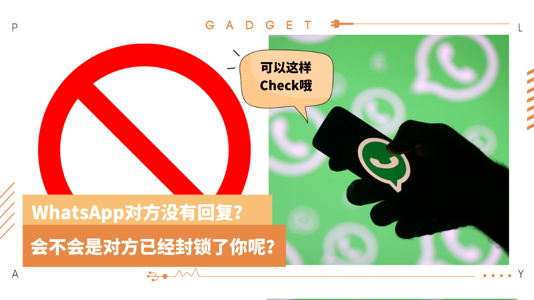 whatsapp_7.png