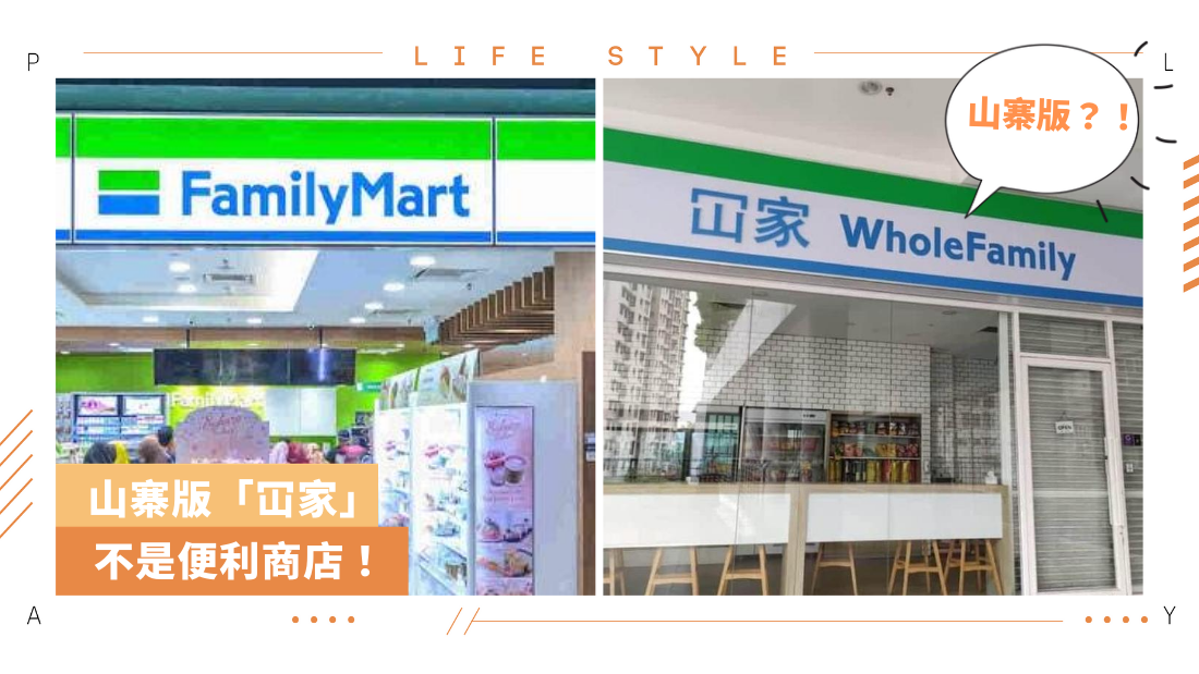 whole-family-july24.png