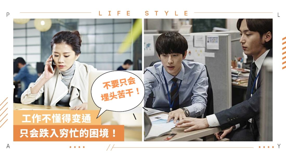 work-hard-july13.jpg