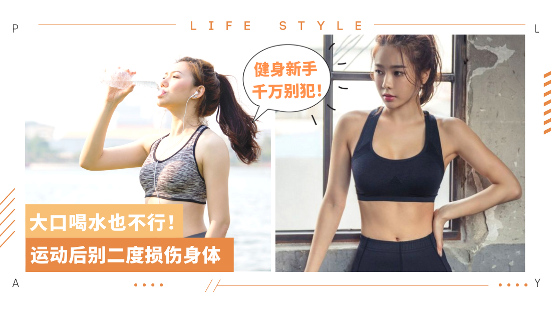 workout-tips.png