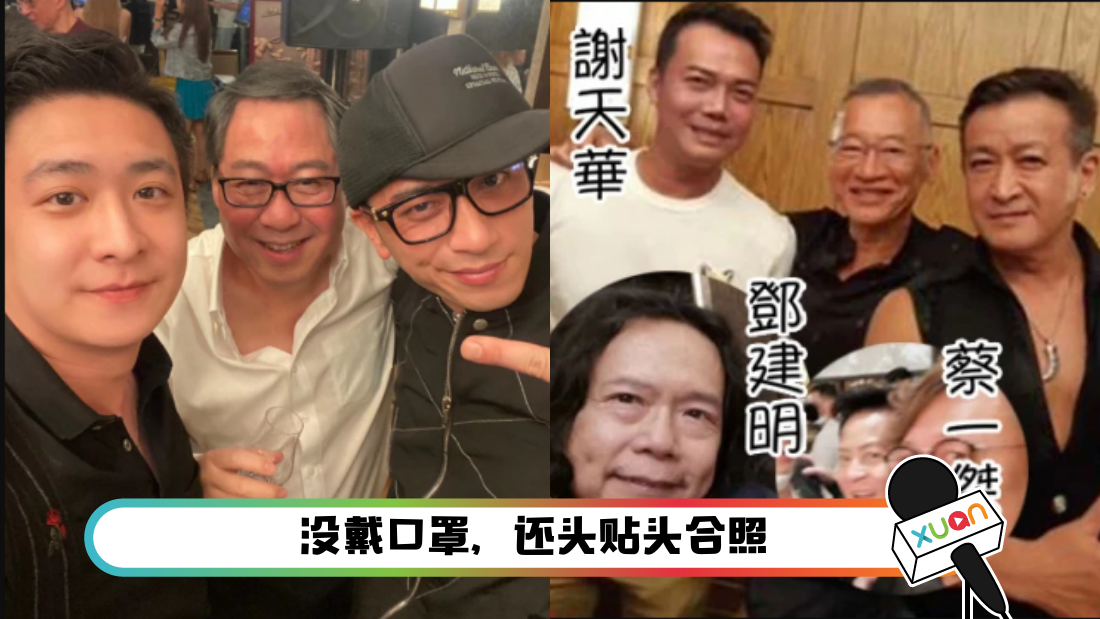 xie.png