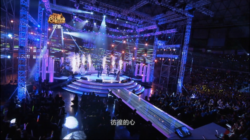 0624-Stage-2013.jpg