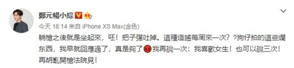 zheng_06.jpg zheng_06.jpg