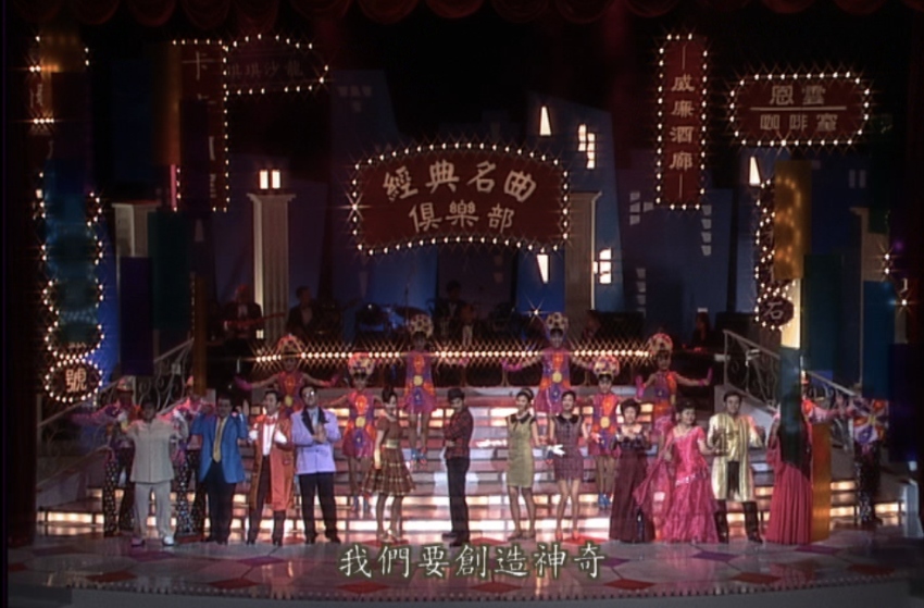0624-Stage-2005.jpg