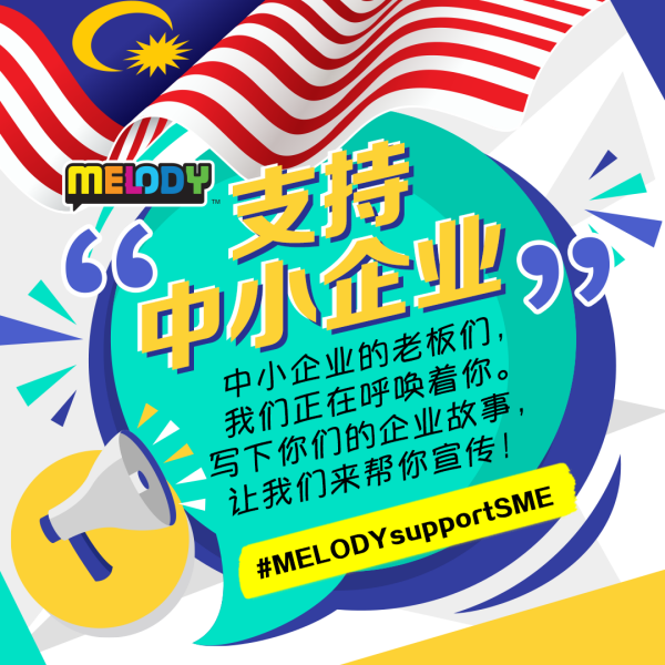 melody_02.PNG melody_02.PNG