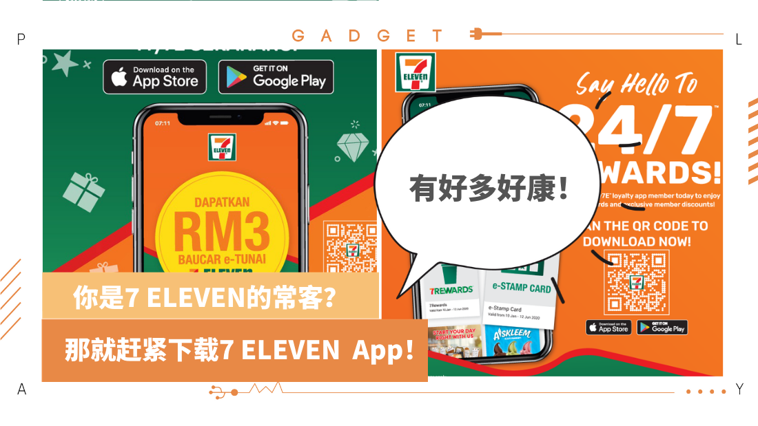 7eleven.png