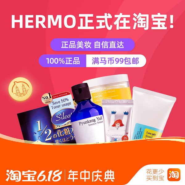 Hermo-(Chi).png Hermo-(Chi).png