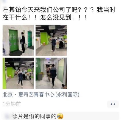 a2a48754ly1gfpos18hslj20sy0rmq81.jpg a2a48754ly1gfpos18hslj20sy0rmq81.jpg