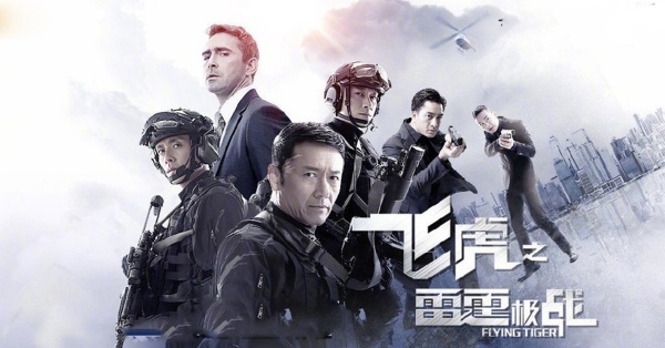 feihu_02.jpg feihu_02.jpg