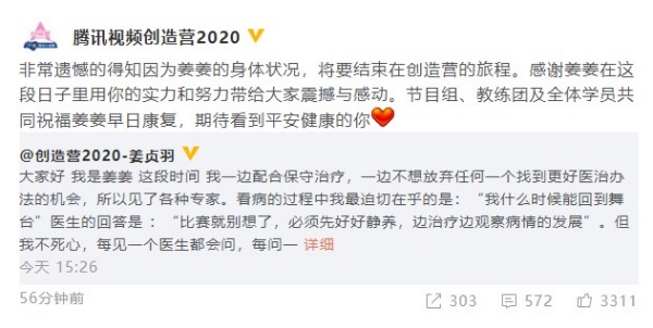jiang_03.jpg