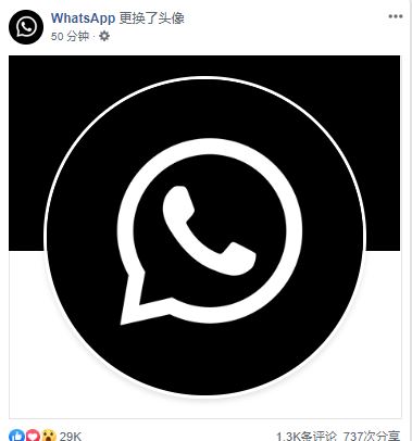 Whatsapp.JPG Whatsapp.JPG