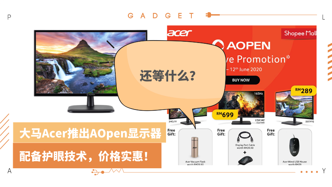 acer_2.png