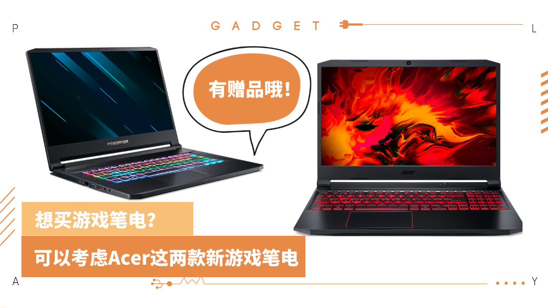 acer_3.png