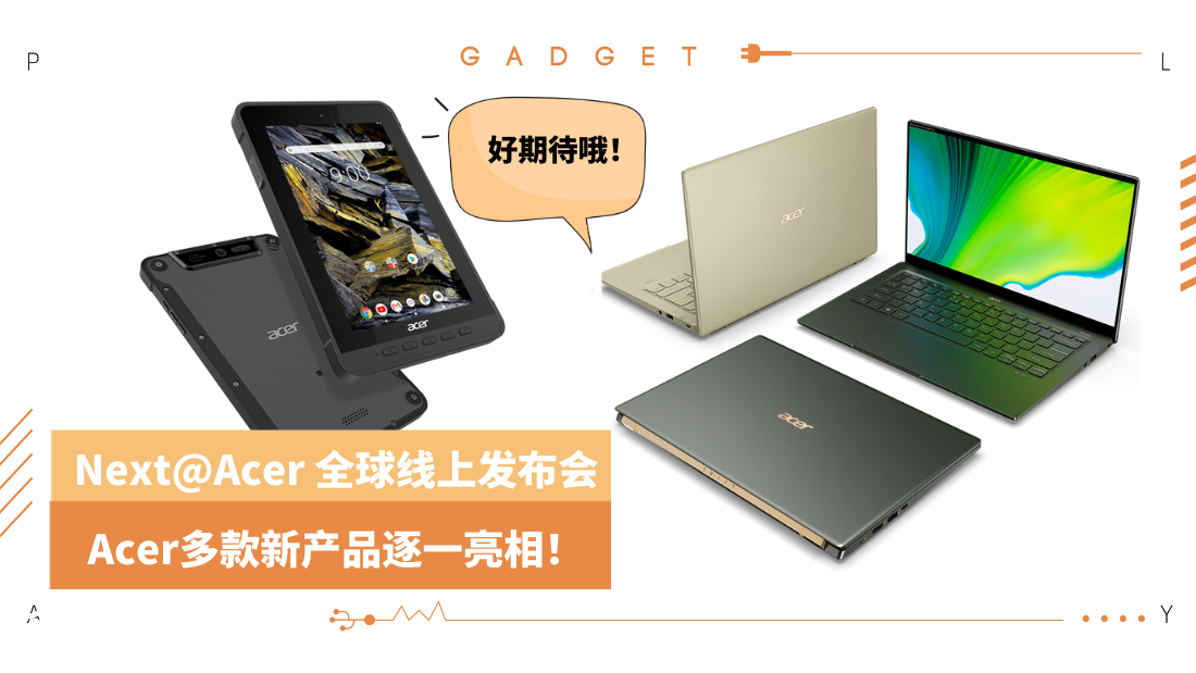 acer_4.png