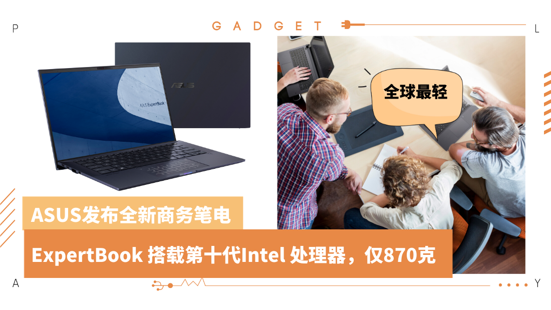 asus-(1).png
