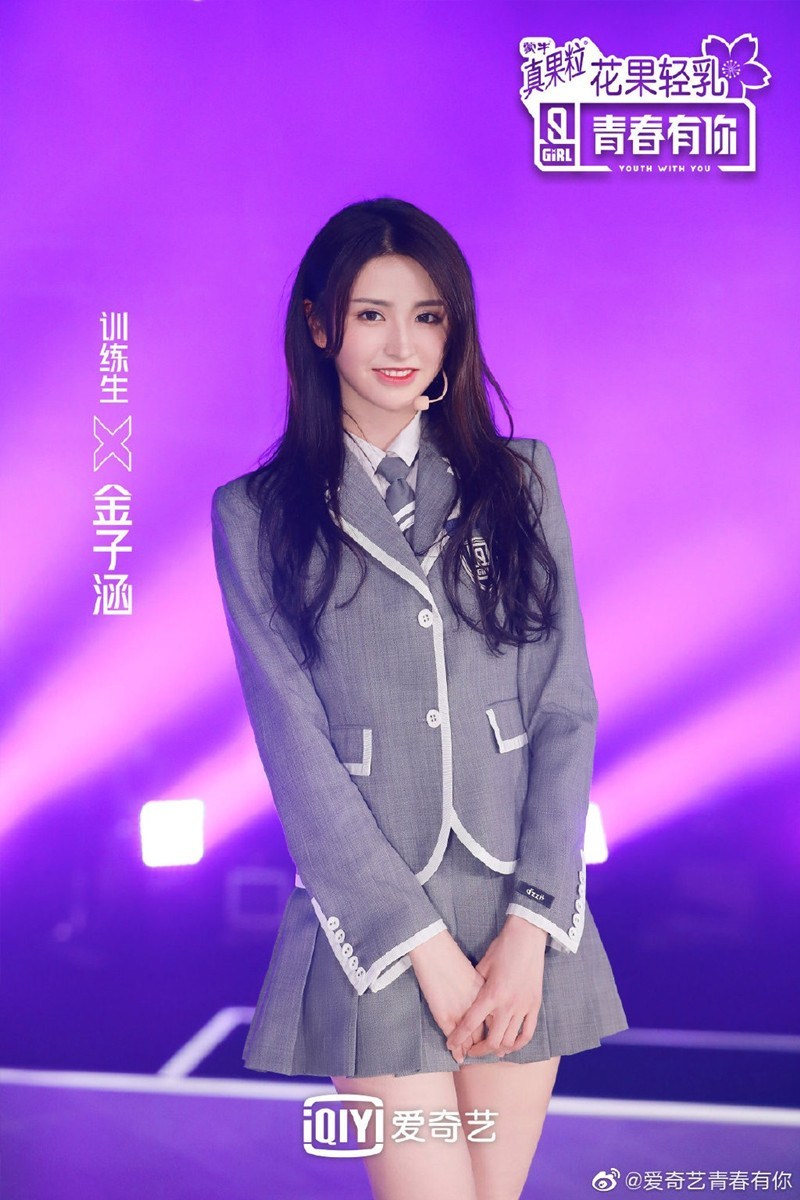 20200418-QCYN-2-Jin-Zi-Han-02.jpg 20200418-QCYN-2-Jin-Zi-Han-02.jpg