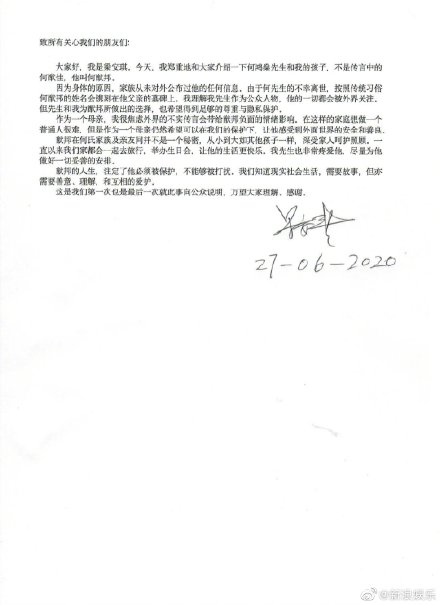 61e7f4aaly1gg6zolw9jsj20u0158jwx.jpg 61e7f4aaly1gg6zolw9jsj20u0158jwx.jpg