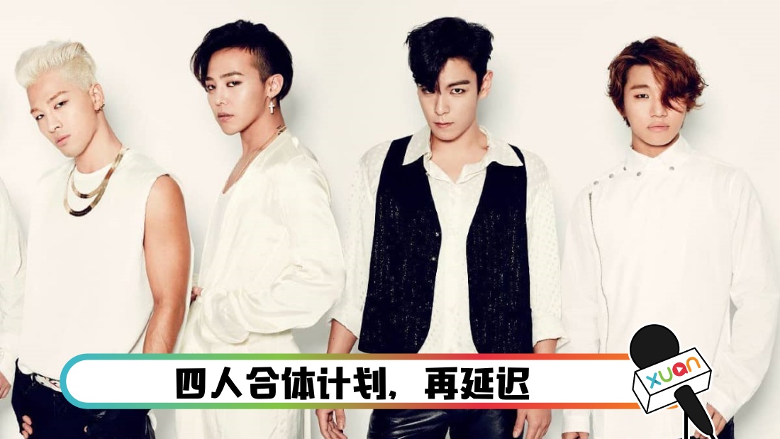 bigbang_cover.jpg
