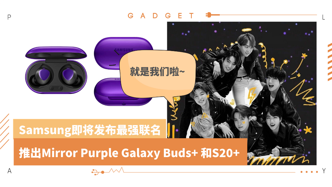 bts-(1).png