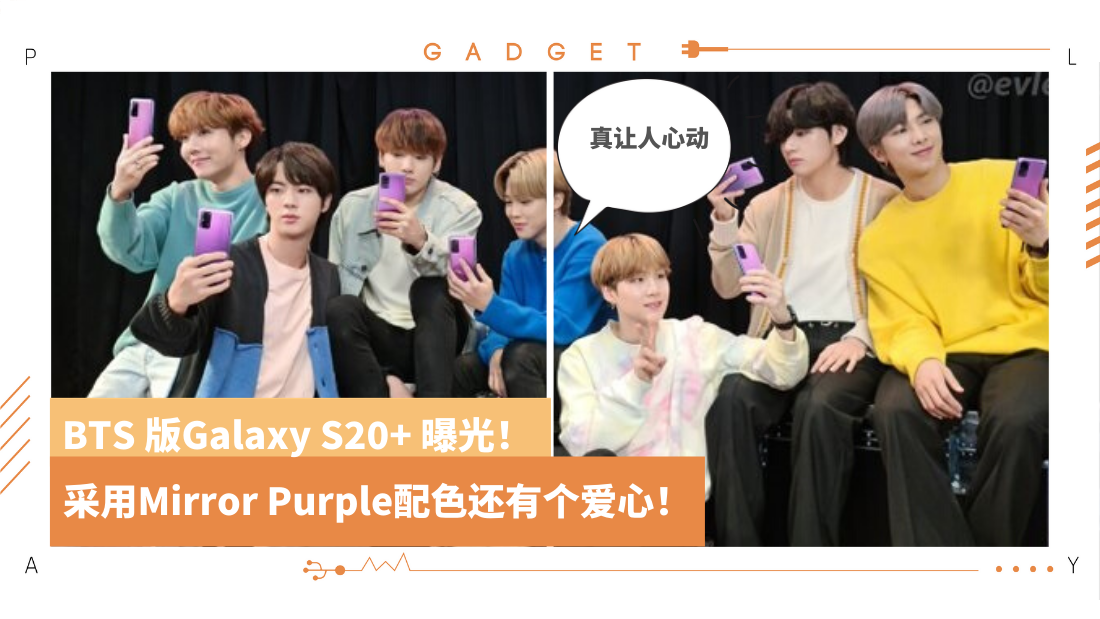 bts-x-samsung_1.png