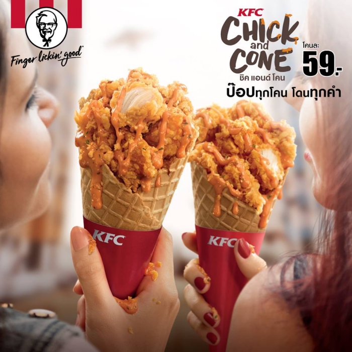 kfc-thailand-june22-13.jpg