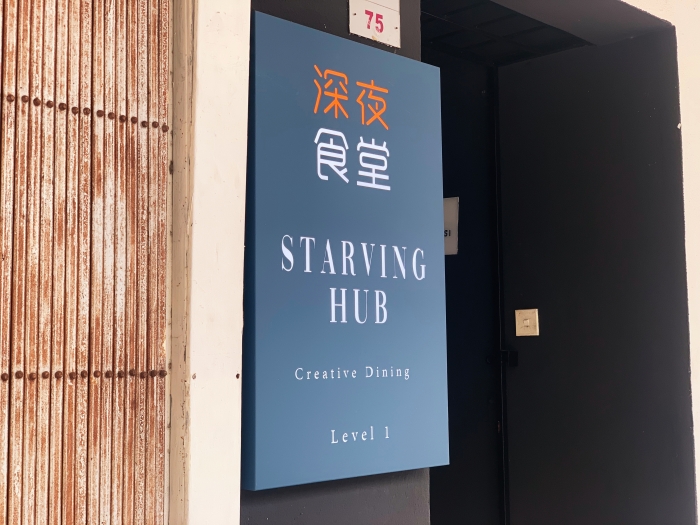 starving-hub-1-(1).jpg starving-hub-1-(1).jpg