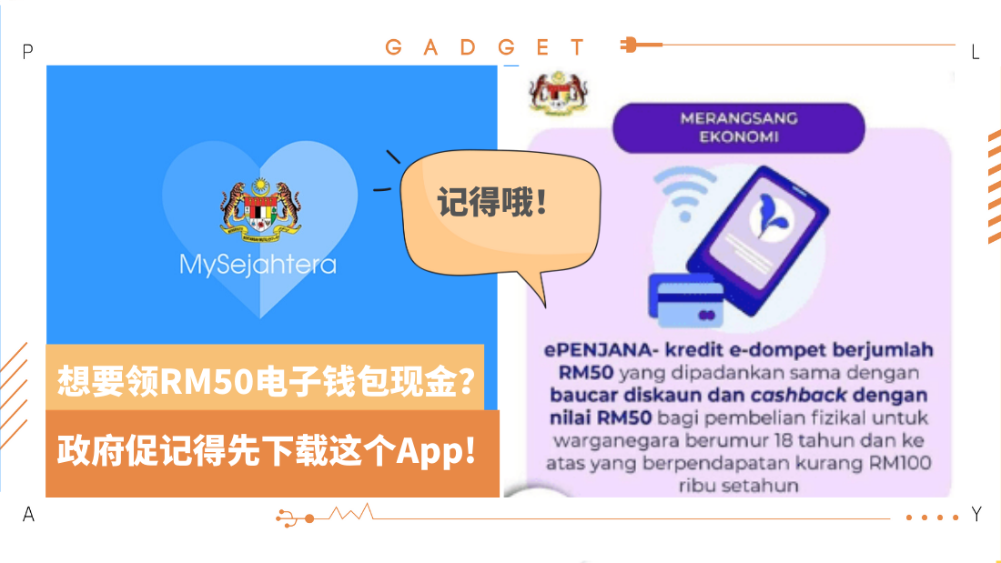 e-wallet.png