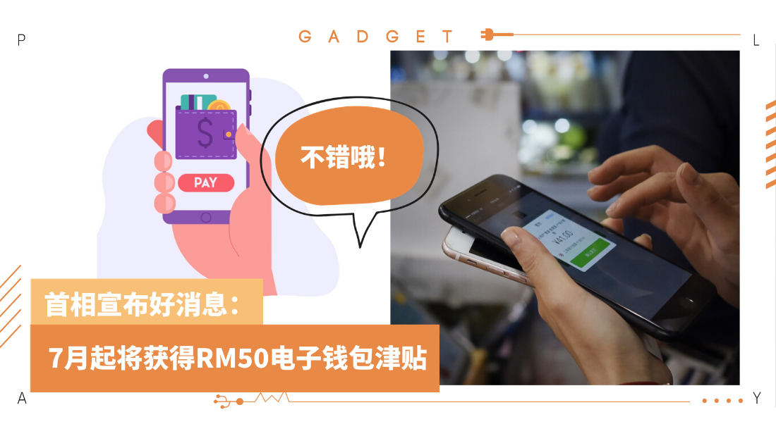 ewallet.png
