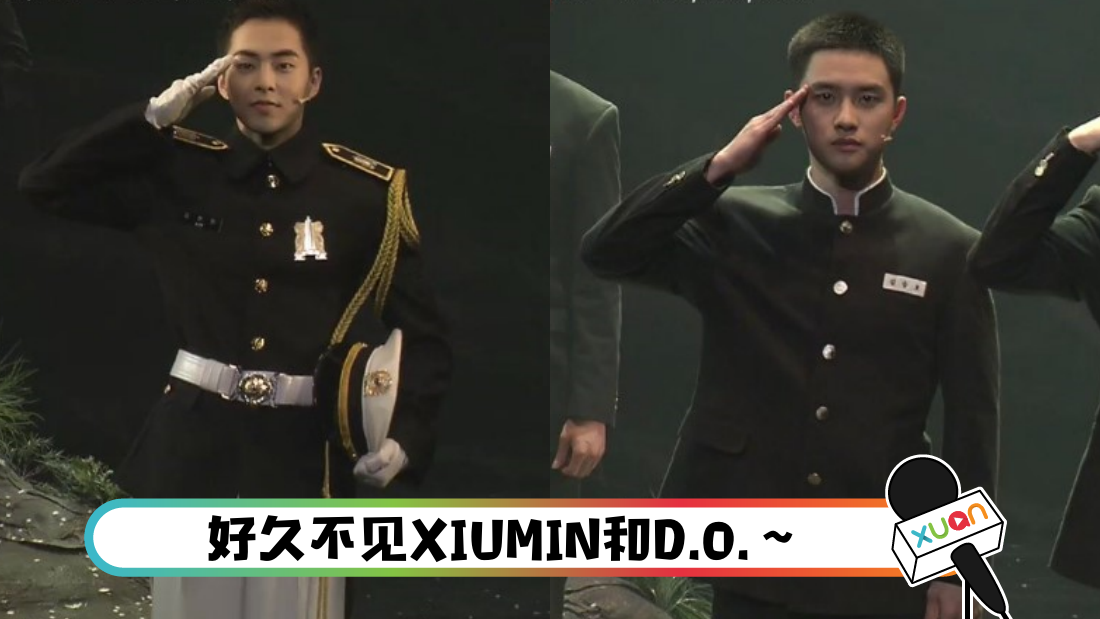 exo_cover.png