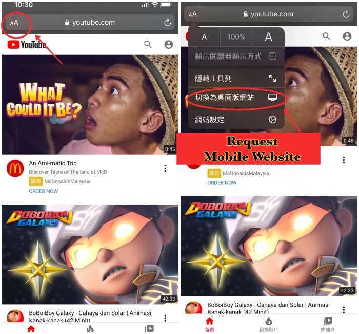 youtube-ios-1.jpg