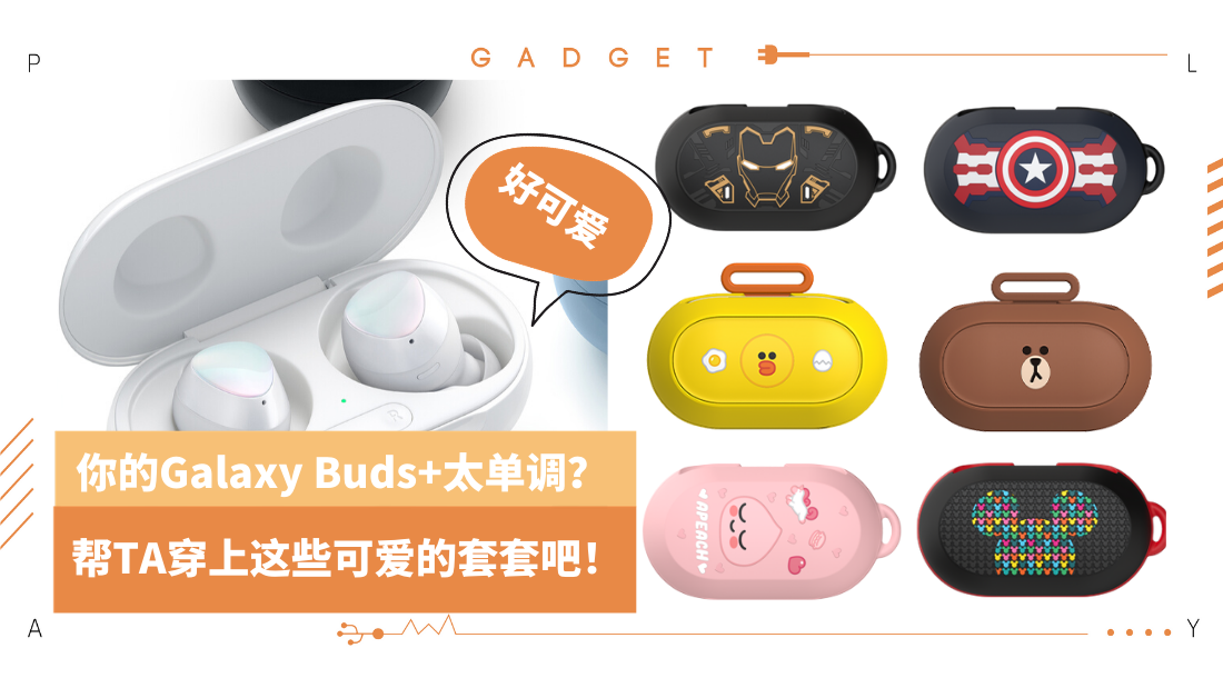 galaxy-buds_2.png