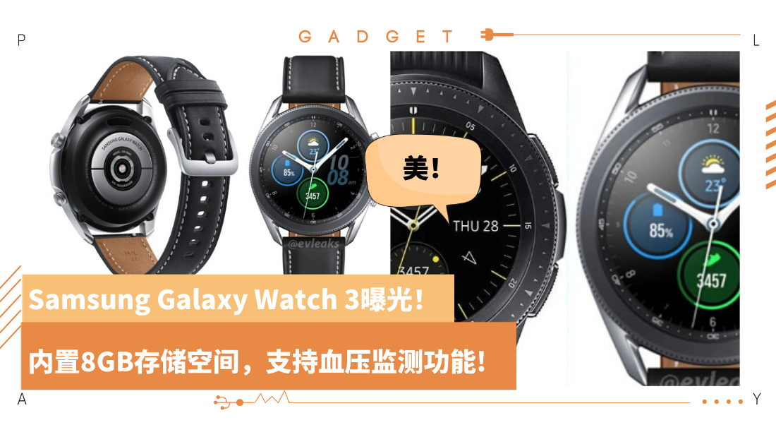 galaxy-watch_1.png