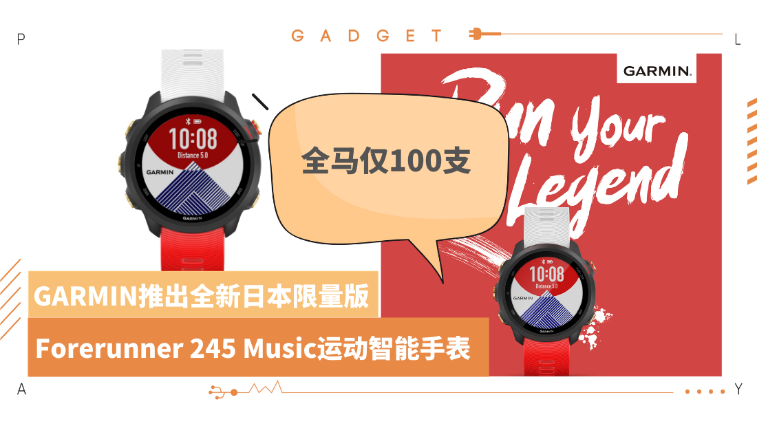 garmin_5.png