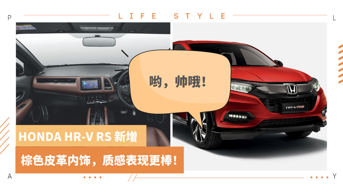 honda-hrv.png