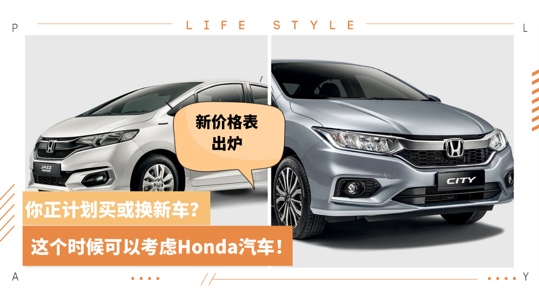 honda.png