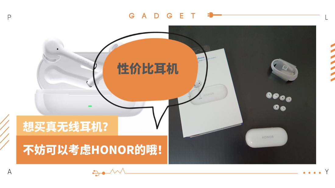 honor_11.png